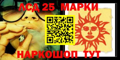 мескалин Азнакаево