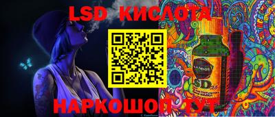 молекула духа Балахна