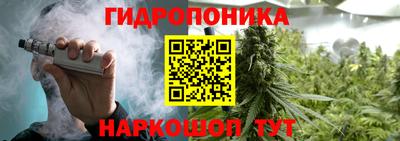 кокаин премиум Абинск