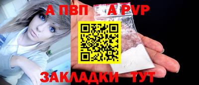 сатива Абакан