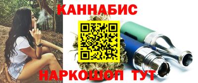 кристаллы Балашиха