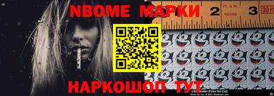 мескалин Азнакаево