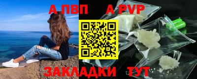 соль ск Азнакаево