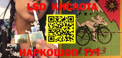 мескалин Абакан