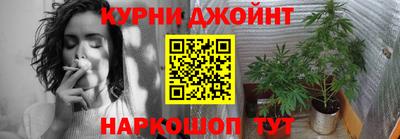кокаин премиум Абинск