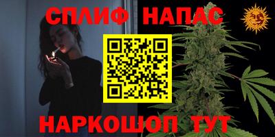 гашишное масло Азнакаево
