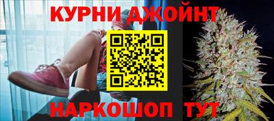 кокаин премиум Абинск