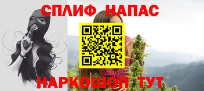 мескалин Азнакаево