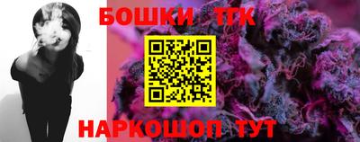 мяу мяу кристалл Апшеронск
