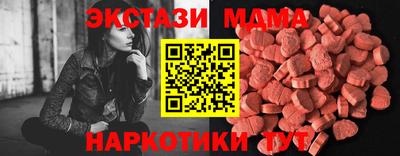 кокаин премиум Абинск