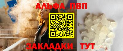 сатива Абакан