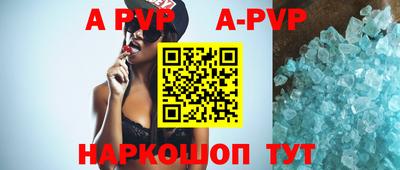 мескалин Азнакаево