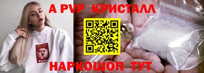 сатива Абакан