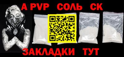 сатива Абакан