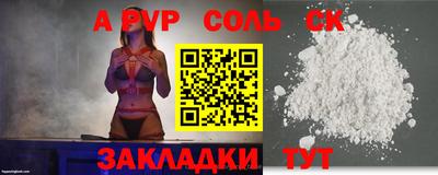 сатива Абакан