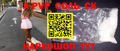 кокаин премиум Абинск