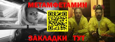 соль ск Азнакаево