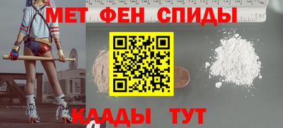 кокаин премиум Абинск