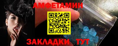 кокаин премиум Абинск