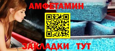 сатива Абакан