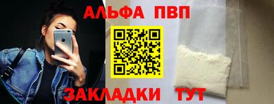 соль ск Азнакаево