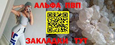 мескалин Азнакаево