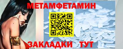 мефедрон Апрелевка