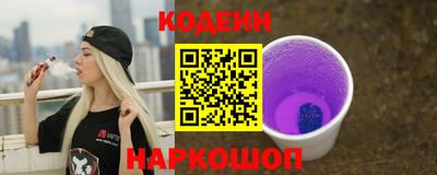 амф Абинск