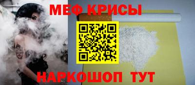 мескалин Азнакаево