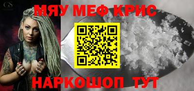 mdma Балаково