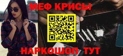 кокаин перу Абинск