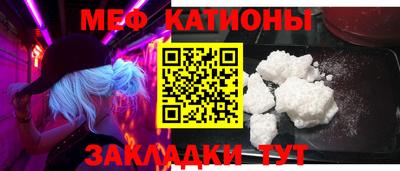 кокаин перу Абинск