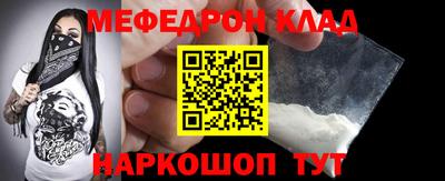 кристаллы Балашиха