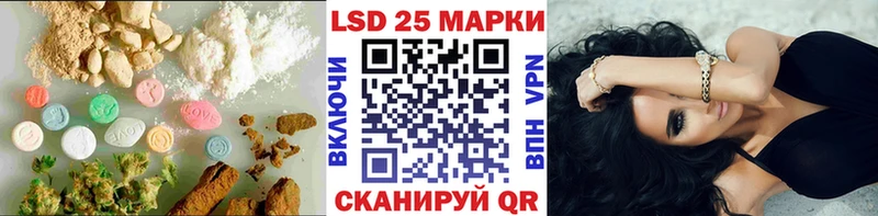 LSD-25 экстази кислота  купить наркоту  Асбест 