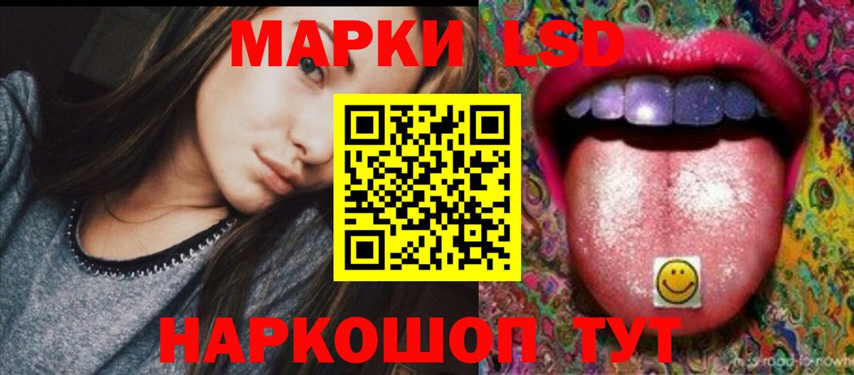 Асбест  KRAKEN ТОР  Вход с VPN  LSD-25 экстази кислота  Лсд 25 экстази кислота 