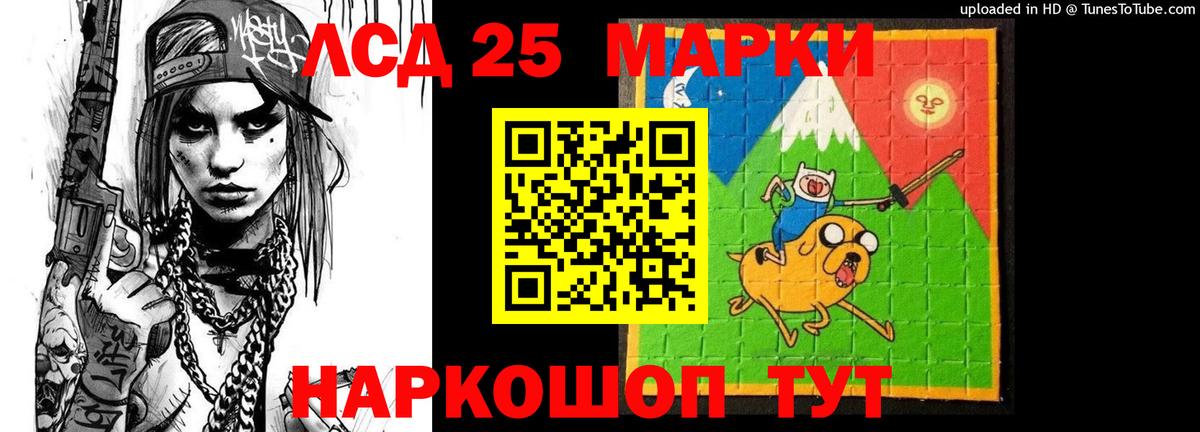 LSD-25 экстази кислота Асбест
