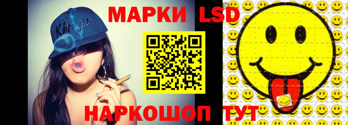 LSD-25 экстази кислота  LSD-25 экстази  Асбест 