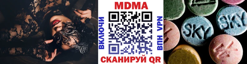 KRAKEN вход Асбест MDMA crystal