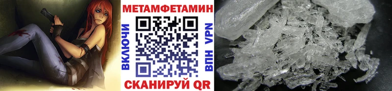 Первитин кристалл Асбест