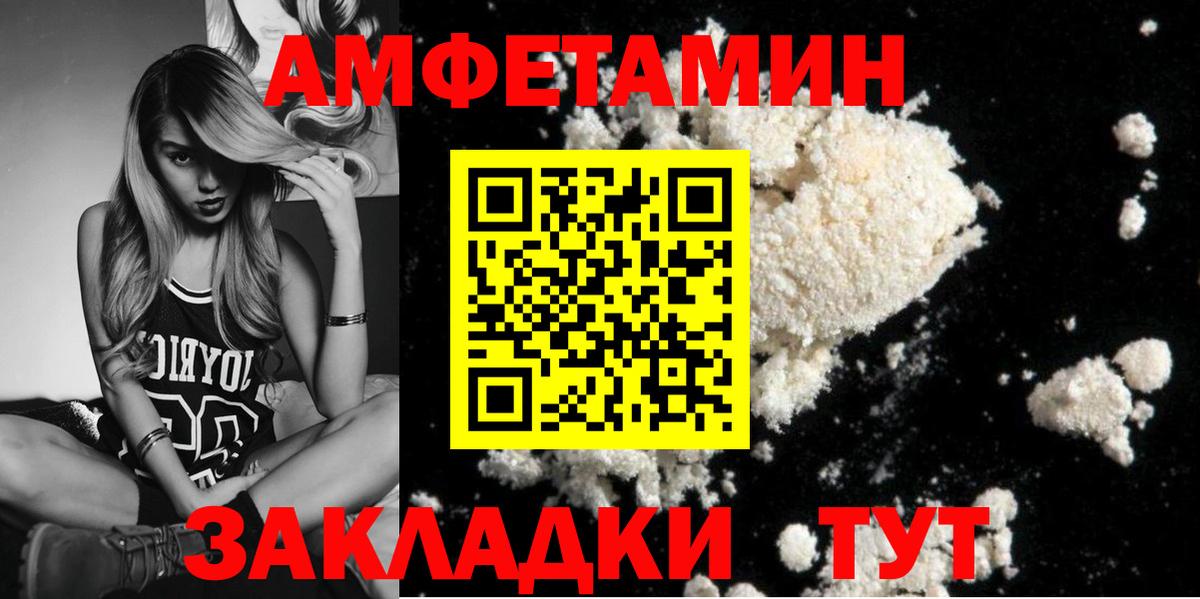МЕТАМФЕТАМИН пудра  Асбест  МЕТАМФЕТАМИН пудра 