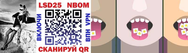 как найти закладки  Асбест  Марки NBOMe 1,8мг 