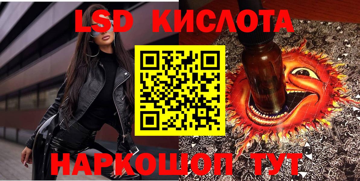 Наркотические марки 1,8мг Асбест