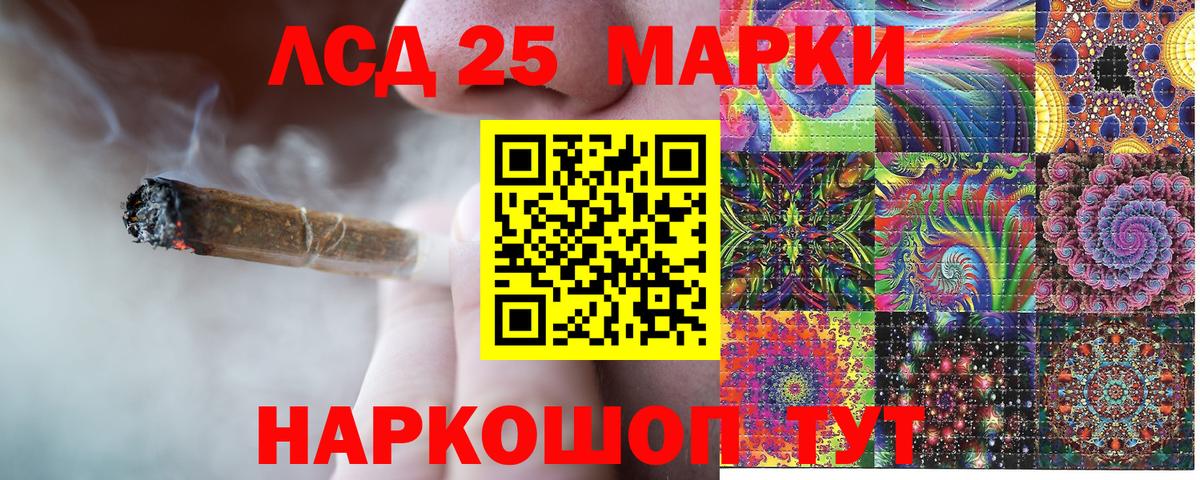 Наркотические марки 1,8мг  Марки N-bome  Асбест 