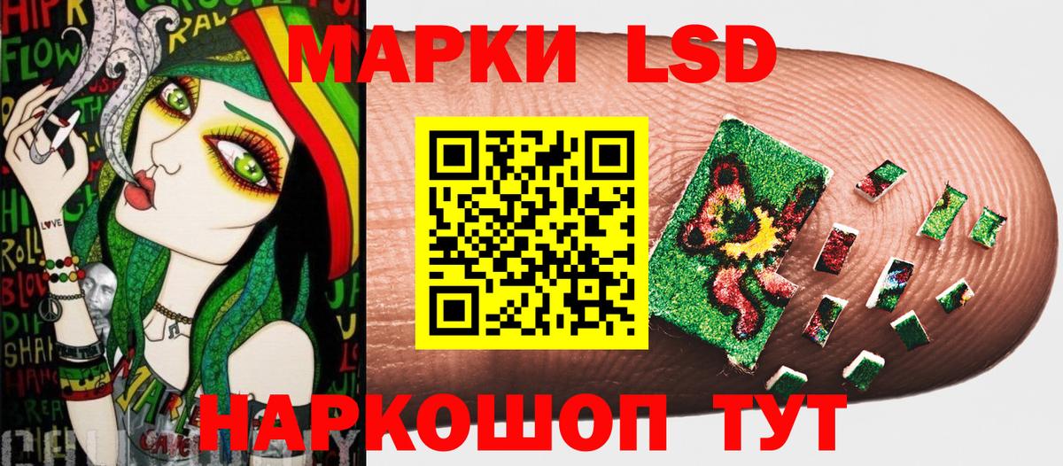Асбест  Наркотические марки 1500мкг  Вход с VPN 