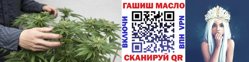 ТГК THC oil  Асбест 