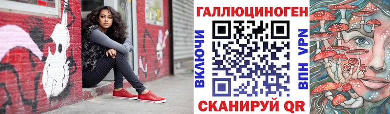 Галлюциногенные грибы MAGIC MUSHROOMS  купить закладку  Асбест 