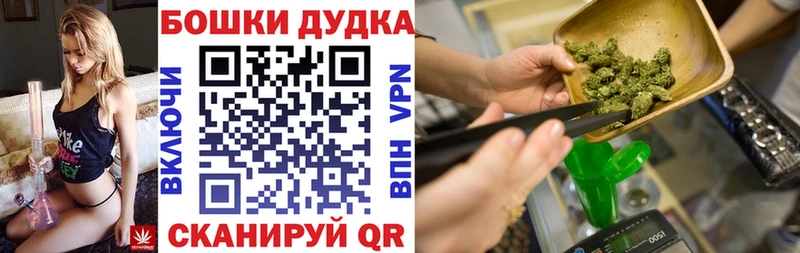 купить закладку  Асбест  мега вход  Конопля планчик 