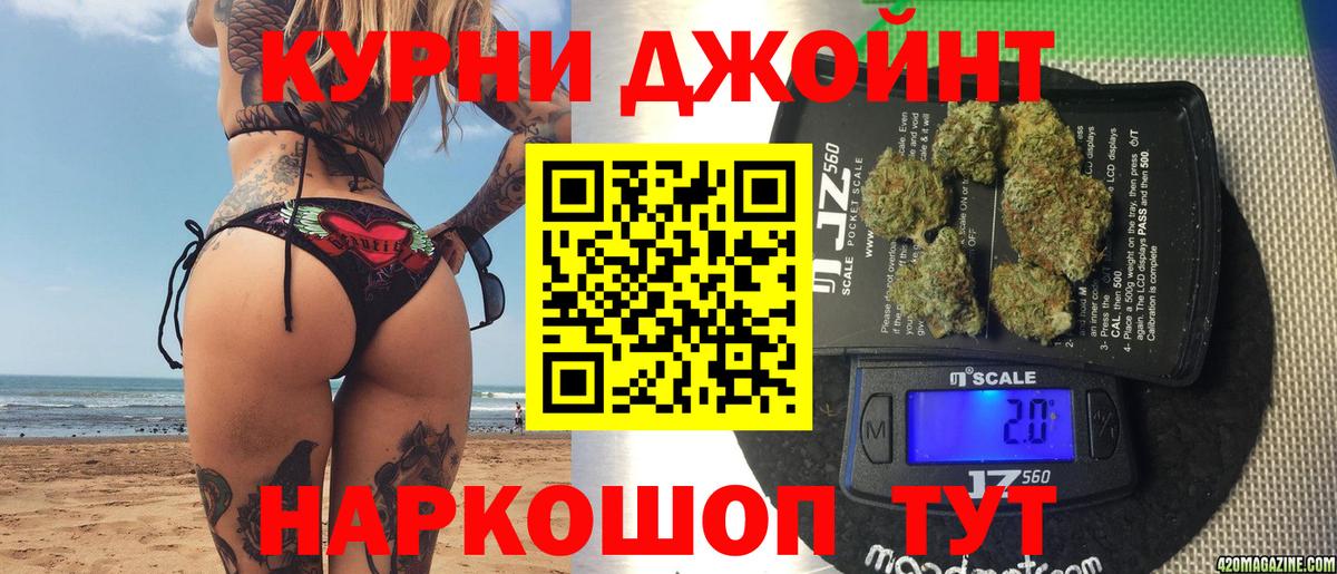 Бошки марихуана тримм  Конопля гибрид  Асбест  Бошки марихуана White Widow 