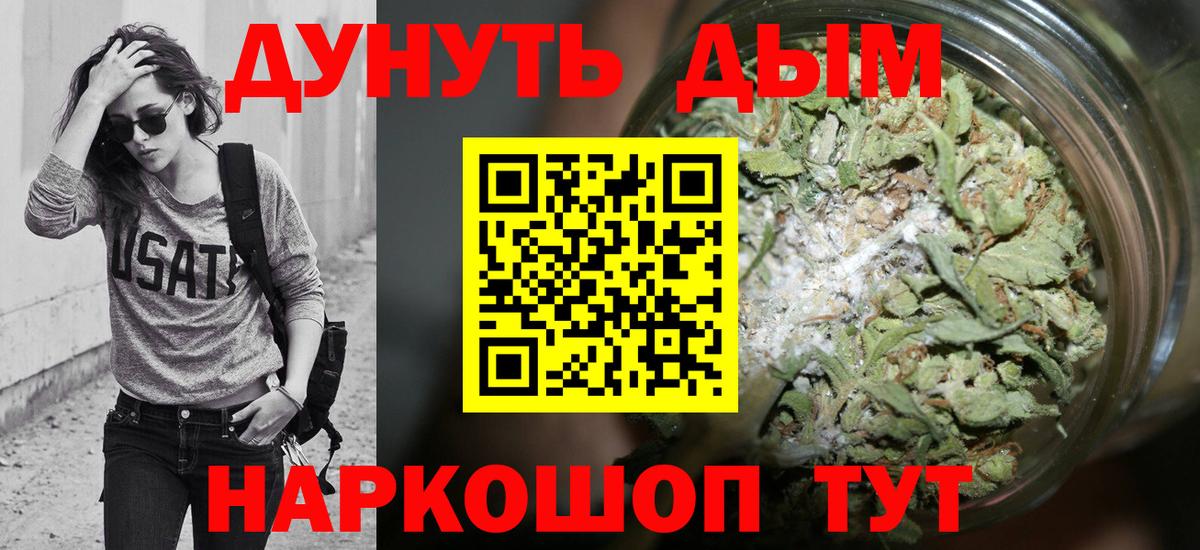 Марихуана ГИДРОПОН  Вход с VPN  Шишки марихуана SATIVA & INDICA  Асбест 